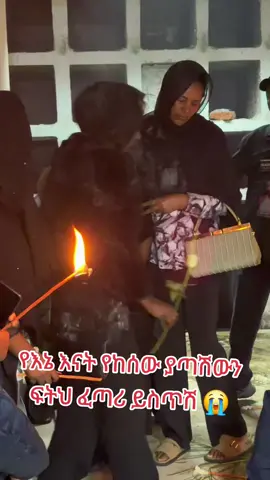 #justice for @Keneni Adugna #viral #fyp #oromotiktok❤️💚❤️ethiopiantiktok🥰🥰 #ፍትህ 