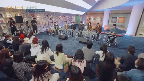 dokyeom and seungkwan cover of 