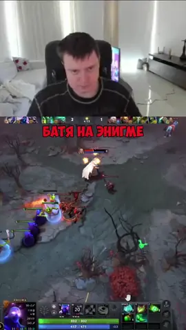 Разобрался с 2 типами #dota2 #дота 