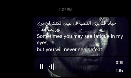 احياناً قد تري التعب في عيني لكنك لن تري الهزيمه ابداً . Sometimes you may see fatigue in my eyes, but you will never see defeat.#اعادة_النشر🔃 #fypppppppppppppppppppppppp #تفاعل #توماس_شيلبي #explore 