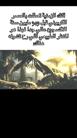 #darkhumour #ميمز #fyp #viral 