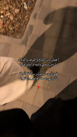 حبيبي❤️❤️❤️ #اكسبلورexplore 
