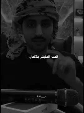 #منصور_ال_زايد #الحب #ناصر_الوبير #اكسبلورexplore #foryou 