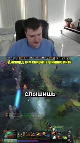 Тактика галактика #dota2 #дота2 