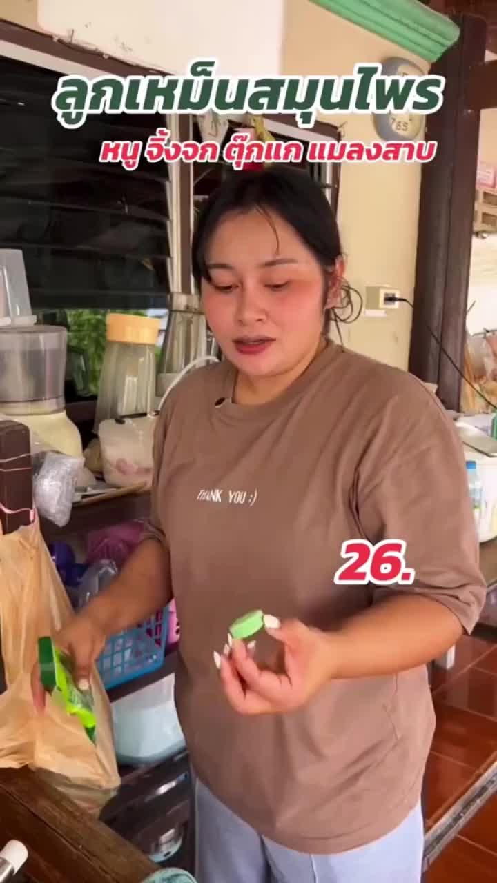 🏠🐭🔥 ตัวช่วยแก้หนูแมลงเมืองไทย！1 เม็ดไล่ทั้งหนูและแมลง กลิ่นเข้มติดทน บ้านร้านค้าใช้ ซื้อเลย！ 