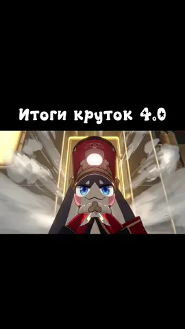#крутки #HonkaiStarRail #хонкайстаррейл #hsr #хср 