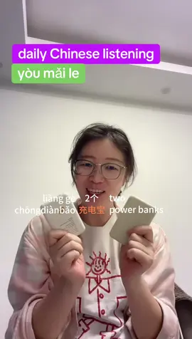 slow Chinese  #studyChinese #chineselanguage #learnchinese #中文 