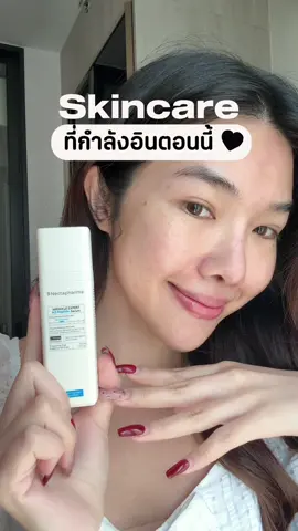 เซรั่มที่มีกลไกคล้าย Botox เป็นไปได้หรอ? @nectapharma  #เปปโบเซรั่ม #WrinkleExpertM3PeptideSerum #Nectapharma #เนคตาฟาร์มา #ริ้วรอย