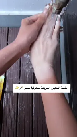 #الشعب_الصيني_ماله_حل😂😂 #viraltiktok #مالي_خلق_احط_هاشتاقات #اكسبلور #مصر 