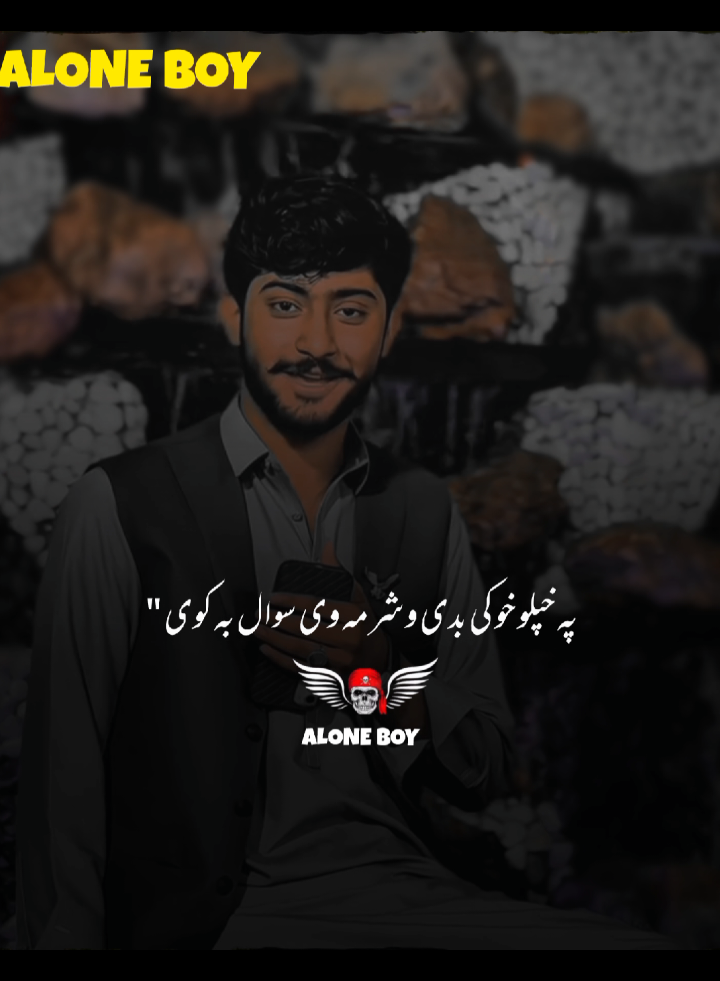 نن صبا خہ کوال دہ زان سرہ زیاتی  کول دی