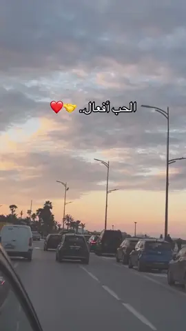 الحب افعال #كلام_من_ذهب #عيش_حياتك #foryoupage❤️❤️ 