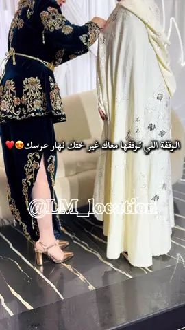 Karako disponible en location  Taille 40_44  📍BOUTIQUE SIDI MOUSSA ALGER  #lmlocation #trending #sidimoussa #CapCut #trendingvideo 