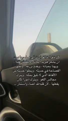 #صمت 