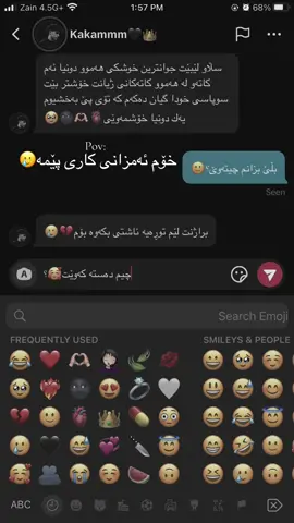 دەیەڵا با براژن ئاشت كەینەوە پارەی چەوری لەدوایە 😂@TikTok #ئەكتیف_بن_دڵەكانم #foryou #foryoupage #account #tiktok 