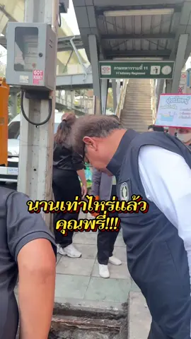 #บางเขน ผอ.เขต ลุยตรวจ บ่อดักไขมัน ย้ำ!!ร้านอาหารต้องปฎิบัตตามมาตรการของ กทม. #สิ่งแวดล้อม ##กทมกันก่อนท่วม#บางเขนน้ำท่วมลดไว #กทมน้ำท่วมลดไว