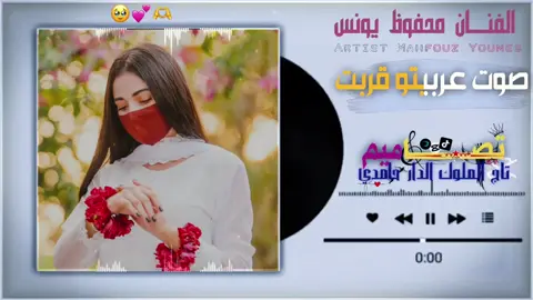 #مشاهدة_ممتعة_للجميع🔥 #اكسبلور_تيك_توك🌹🎶🎵 #مشاهدة_ممتعة🥀 #اغاني_سودانيه_تيك_توك_مشاهير_السودان #فضلا_وليس_امرا_ضع_لنا_مشاركه_واكسبلور❤ 