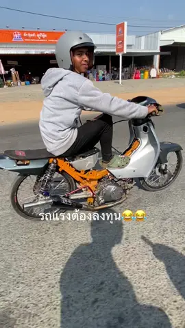 ❤️‍🔥#ทรงแว้น💯🚔 #เวฟคอนกรีต🔥 #พันเมตรบุรีรัมย์ 