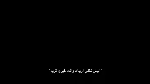 #ماذا#عن#خيانة#حزن#خذلان 