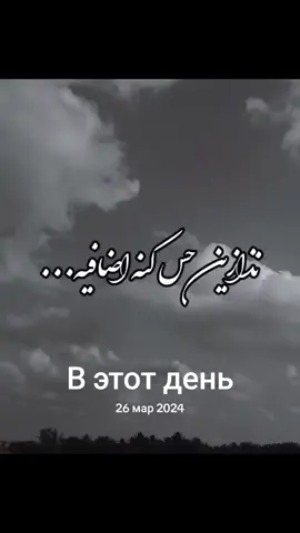 #ВэтотДень