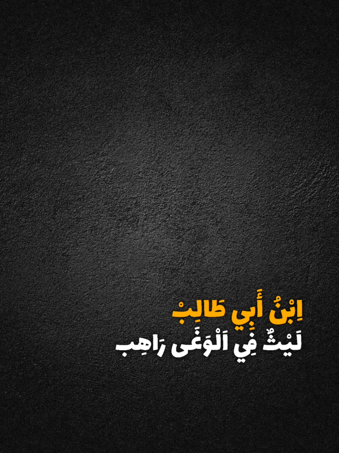 صالح بعد صالح..حيدر الفريجي #w6al_9bry 