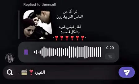 #شعُور #اكسبلور #حُب #قصايد #شعر 