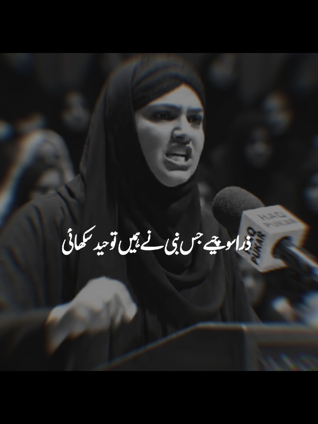 ذرا سوچیے جس نبی نے ہمیں توحید سکھائی #foryou #foryoupage #islamicvideo #burhan_tv #standwithkasmir 