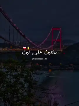 وياتري هنقابل مين..