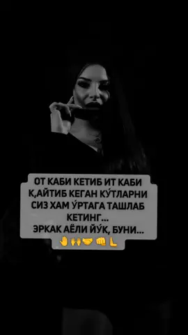 👊🫷#рек #рекомендации #репост #teamwork #рек 