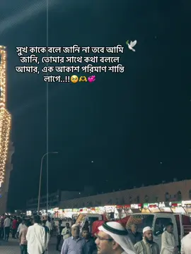 #CapCut @🦋Bappyr