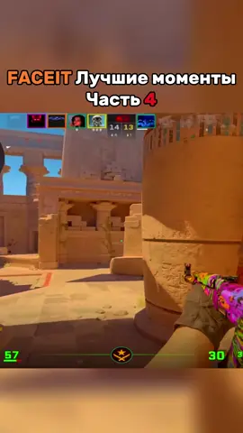 🔥 FACEIT - Лучшие моменты | Часть 4 #cs2 #cs2moments #cs2highlights #faceit #cs2clips 