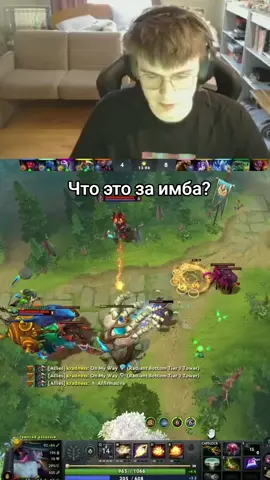 Нереально играть. конкурс нарезчиков тгк welskiyrezka #dota2 #twitchmoments #welskiy 