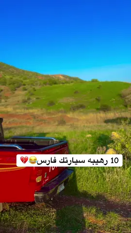 #الشعب_الصيني_ماله_حل😂😂 