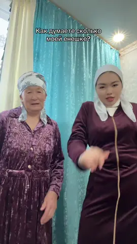 #recommendations ? Кто угадает-на того подпишусь) #келинка 
