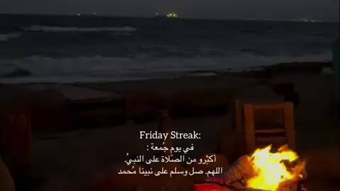 #صلوا_على_رسول_الله #موعضه_دينية_مؤثره 