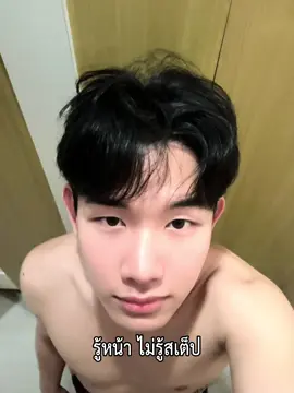 5555 ทำไปเลย #สเต็ปสงกรานต์ 