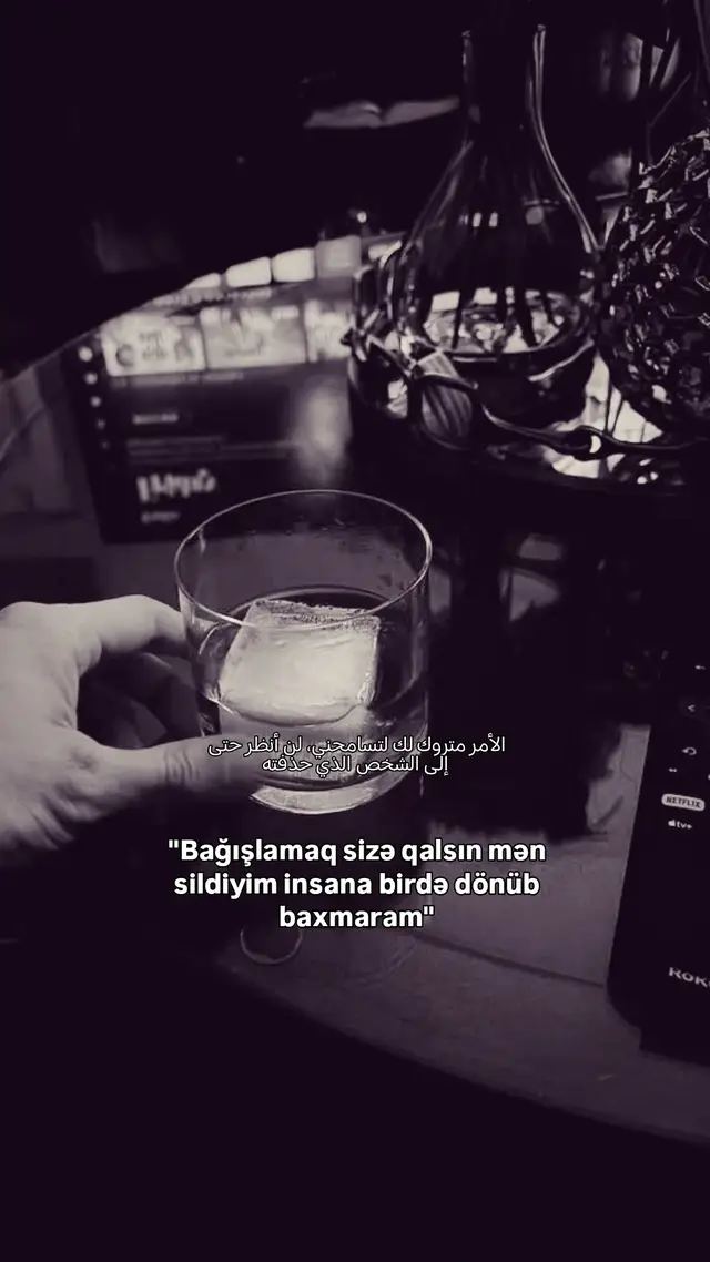 beləə)