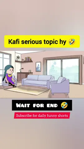 Kafi serious topic hy 🤣 #marriedlife #viral #cartoon #jokes #funny 