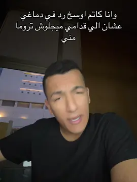 #aganmeviral #ahmed_sayed_3 #viralvideo 