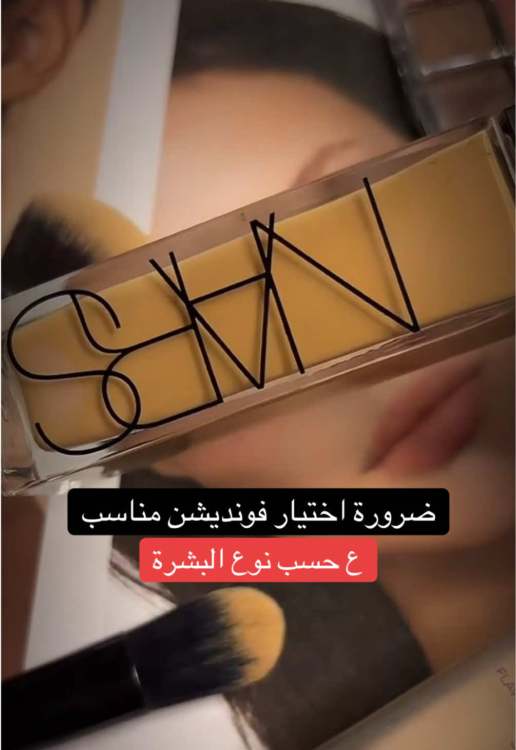 #livehighlights #tiktoklive  #تعليم_مكياج_خطوه_بخطوه  #تتوريال  #ميكب 