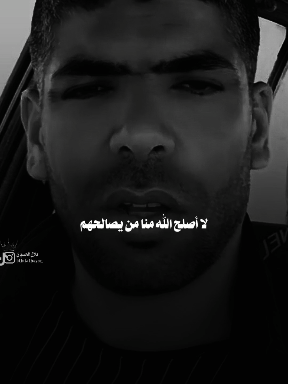 #بلال_الحسيان #مجرد________ذووووووق🎶🎵💞 #اخر_اشي_نسختو💭🥀 #fyp #creatorsearchinsights 