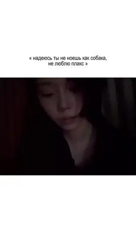 I'm a crybaby   #winteraespa #fypシ゚viral #рекомендации #virt #слезы #щп 