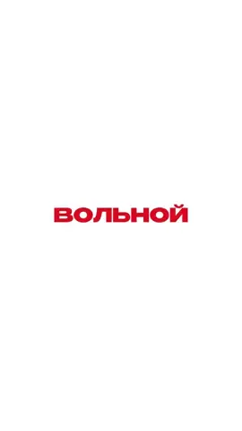 На улице дзюдо может быть опаснее вольной борьбы. Одежда даёт захваты за рукав и ворот, а один чистый бросок на асфальт может закончить всё сразу. Вольная сильнее в проходах и навязывании борьбы, но в одежде и в клинче сценарий часто уже за дзюдо. Что выберешь ты: дзюдо или вольную? Хештеги: #дзюдо #вольнаяборьба #judo #wrestling #grappling 