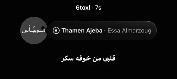 #هَــوجّـاَس 