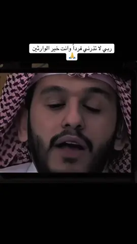#explor #اكسبلور #fyp #capcut #دعاء 