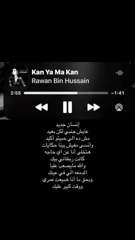 #f #fyp #fyppppppppppppppppppppppp #trending #روان_بن_حسين 