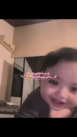 Baby’M😭😂🎀🍓  ئەرێ وەڵا ئەوان هۆکاری دڵخۆشین😭🥹🩷#fl0oweryy_glle #foryou #baby #crazygirl 