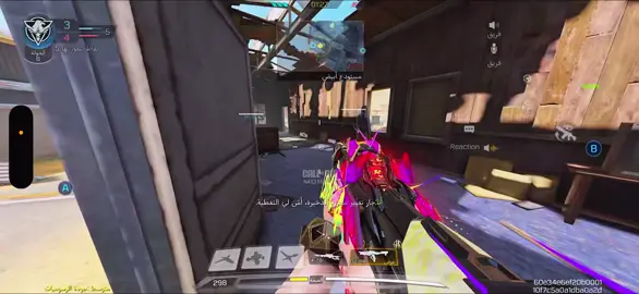 التندرا مايرحم🔥. #codmobile #foryou #fyp #مالي_خلق_احط_هاشتاقات #كودموبايل 