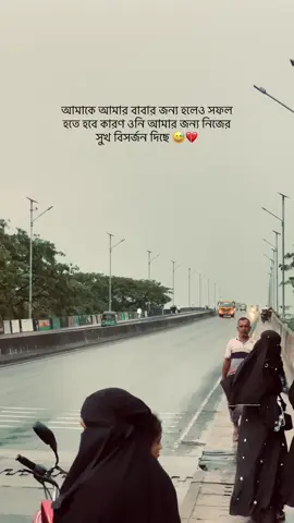 ইনশাআল্লাহ ✨🖤#trending 