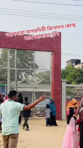 #foryou #foryoupage #fyp #bdtiktokofficial #bdtiktokofficial @🍁ছোট~নবাব🍁 @ᎧᎮ..HABIB.. @ Aklas Hasan  @😘.K..A..M..R..U..L.😘 @Khairul Hasan @💗★𝐅𝐀𝐙𝐋𝐄𝐑𝐀𝐁𝐁𝐘 ★💗 @🚩দাদা-ভাই.?🚩 