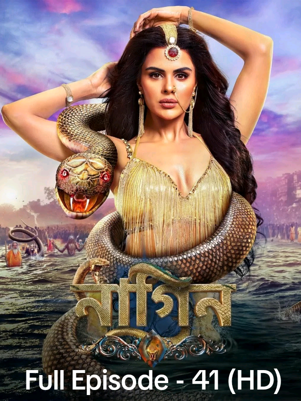 Naagin S7 (বাংলা) | Full Episode - 41 (HD) | Presented By - @𝐏𝐨🎀𝐨𝐤𝐢𝐞 𝐙𝐨𝐧𝐞𝐬 | JioHotstar | #naagin #naagin7 #viral #drama #fyp 